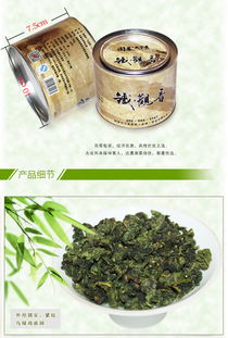 国茶天下秀 安溪铁观音 乌龙茶 128 茶叶100g 实惠铁罐装