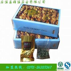 安溪铁观音批发 安溪铁观音供应 安溪铁观音厂家 