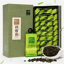 【2014新茶安溪铁观音】最新最全2014新茶安溪铁观音返利优惠_一淘网