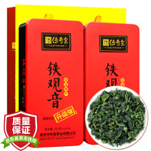 安溪铁观音礼盒】价格_图片_品牌_怎么样-