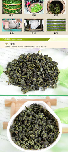 【安溪铁观音 特级铁观音 特级乌龙茶茶叶 4号铁观音 散装批发】价格,厂家,图片,其他茶叶,安溪县昱霖茶叶-