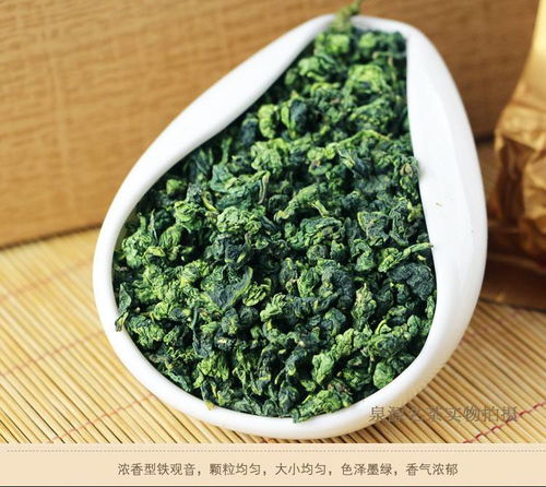 安溪铁观音250g灌装 浓香型秋茶 福建高山乌龙茶叶新茶