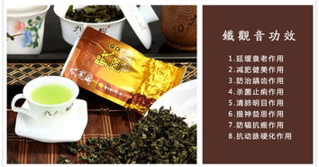 九洲韵 清香型 安溪铁观音 正宗特级乌龙茶 战国 罐装 jzsl02 62g