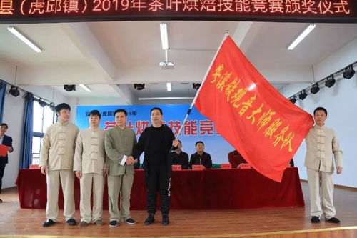 安溪铁观音大师摆擂竞赛,全国茶市巡礼匠心传承