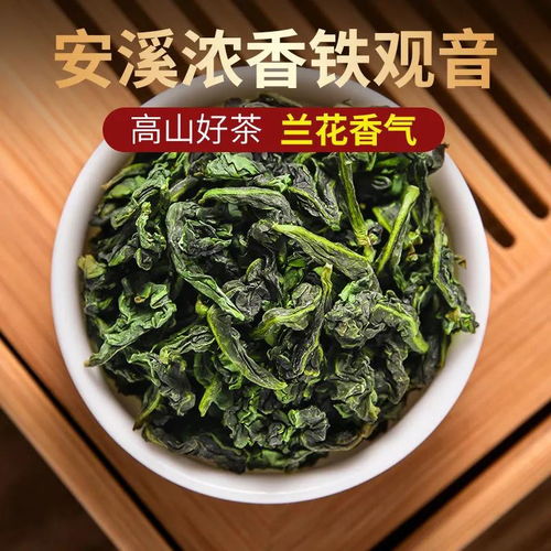 水西林 茗杰正宗安溪铁观音茶叶浓香型2021新茶铁观音茶乌龙茶礼盒装500glx