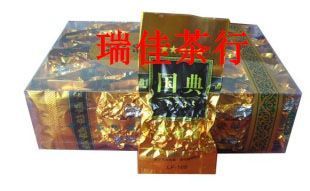 供应精品茶叶 浓香型 安溪铁观音 秋茶500g秒杀180元包邮_食品、饮料_世界工厂网中国产品信息库