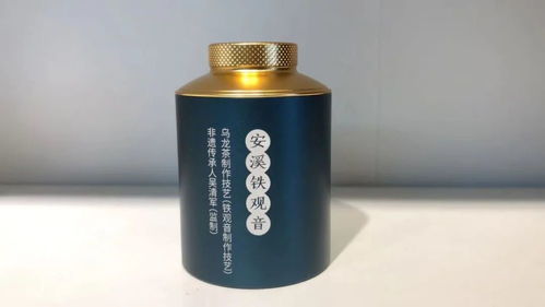 2020年首届海丝国际杯茶王赛 有国心 无国界