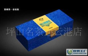 安溪铁观音*坪山名茶*富硒茶系列*金钻版_食品、饮料_世界工厂网中国产品信息库