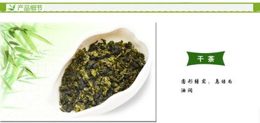 国茶天下秀 忘我安溪铁观音韵香型礼盒体验