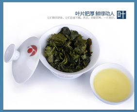 安溪铁观音清香特级茶叶 品味大宝山名茶的独特魅力