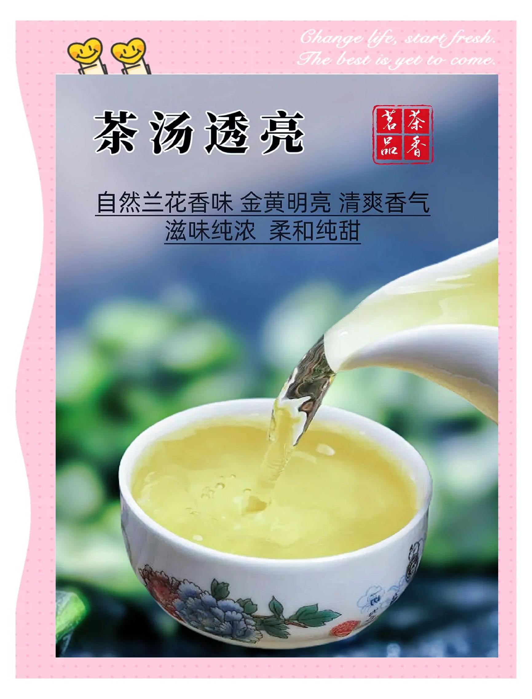 安溪铁观音:清香四溢的茶中珍品