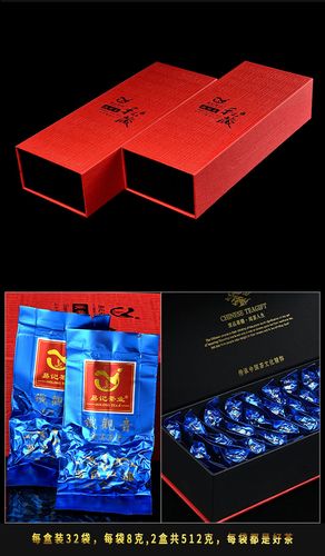首件60元 新茶 安溪铁观音茶叶 私藏铁观音500g礼盒装 浓香型正品乌龙